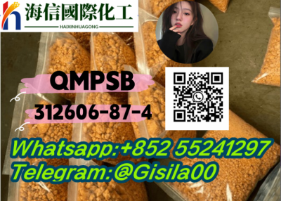 long effect  QMPSB CAS:312606-87-4