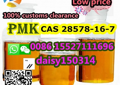China High Purity Pharmaceutical Chemical Powder Pmk Oil CAS 28578-16-7/20320-59-6