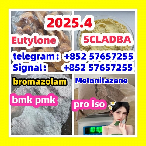 28981-97-7 71368-80-4 bromazolam 14680-51-4  Metonitazene 