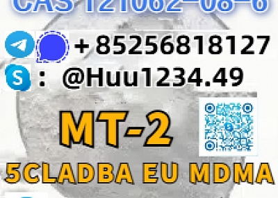 5cl adb 5cladba 5cl 原材料供应商