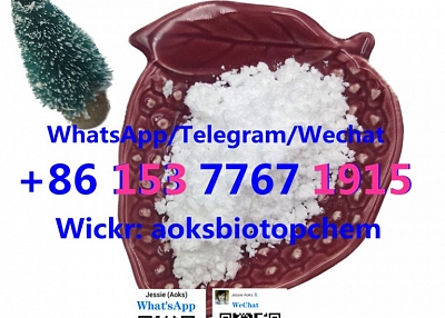 hot sale CAS 4584-49-0 cas 86-29-3 Cas 1451-82-7 Cas 71-43-2 China top supplier