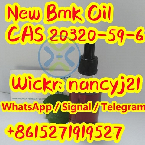 New PMK Oil Replacement PMK Ethyl glycidate wickr nancyj21