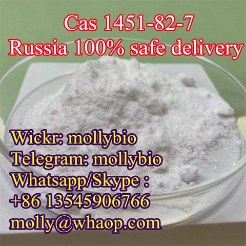 Cas 1451-82-7  2-bromo-4-methylpropiophenone Safe delivery Telegram +8613545906766