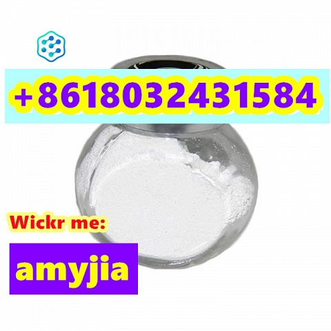 Cas 2894-61-3 Bromonordiazepam