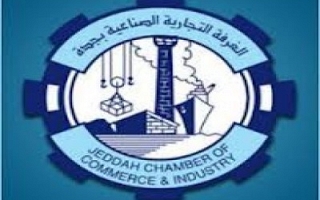 Jeddah - Dubai, trade ties (By Sylodium, international trade directory)