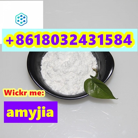 57801-95-3 ,Flubrotizolam