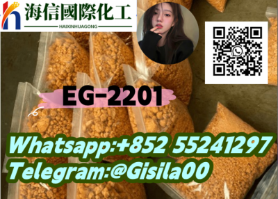 EG-2201 strict requirements