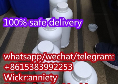 whatsapp:+86 153 8399 2253 BDO cas 110-63-4