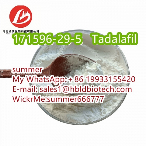 harmaceutical raw materials Tadalafil CAS:171596-29-5