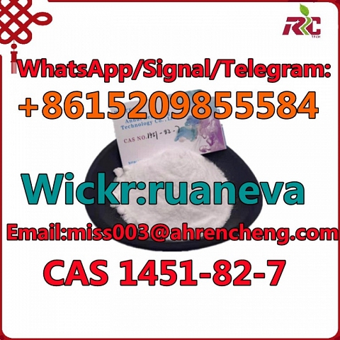 CAS 1451-82-7   2-Bromo-4'-methylpropiophenone 