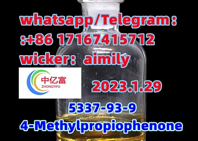  5337-93-9  4-Methylpropiophenone 