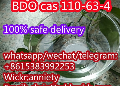  whatsapp:+86 153 8399 2253 BDO cas 110-63-4