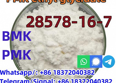 CAS 28578–16–7 PMK ethyl glycidate NEW PMK POWDER