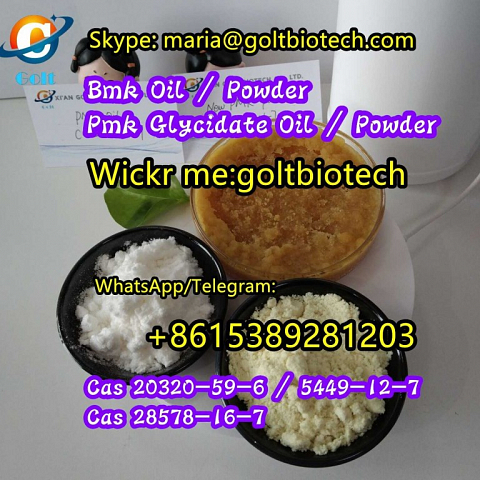 EU USA CA AUS safe delivery pmk Glycidate powder/oil Cas 28578-16-7 Wickr:goltbiotech