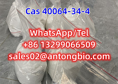 CAS 40064-34-4 4-Piperidone monohydrate hydrochloride C5H12CINO2