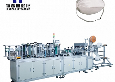 Boat Type Folding Mask Making Machine