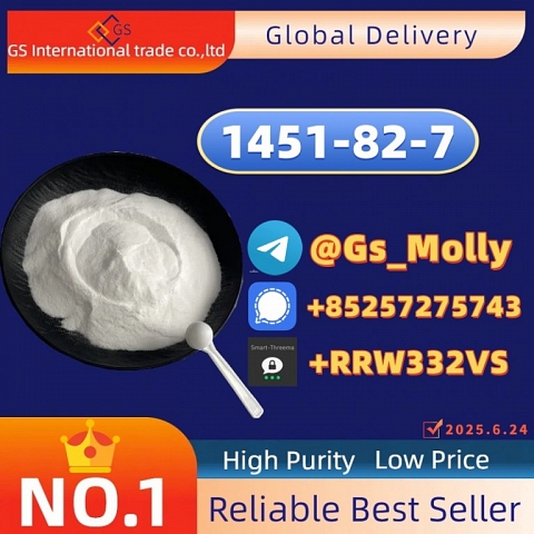 DMAA Base/Oil – CAS 1451-82-7 | Bulk Supplier for Chemical Synthesis