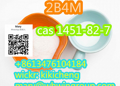 8613476104184 2-bromo-4-methylpropiophenone cas 1451-82-7