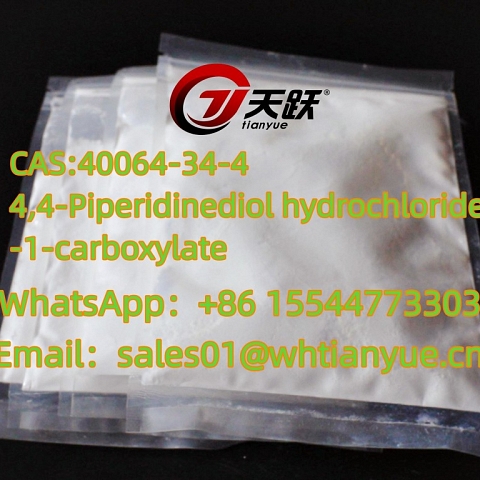 High quality CAS:40064-34-4   4,4-Piperidinediol hydrochloride