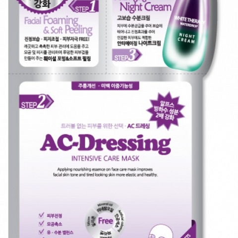 SOC 3STEP INTENSIVE CARE MASK