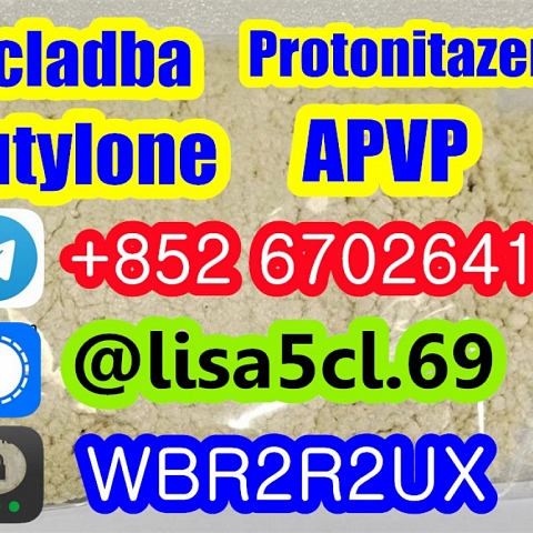 Bromazolam cas 71368-80-4 high purity