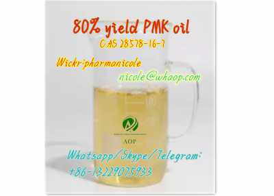 CAS 28578-16-7 99% brown liquid china supplier ALQS