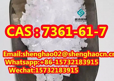 High Purity Hot Sale Xylazine CAS 7361-61-7 with Safe Delivery and Cheap Price
