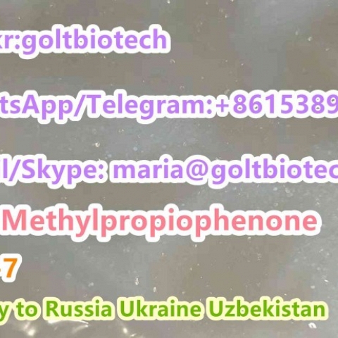 2-Bromovalerophenone Cas 49851-31-2 100% safe 