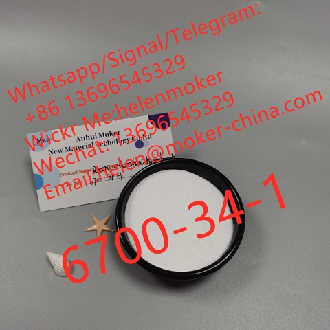 Top Supplier Dextromethorphan Hydrobromide Monohydrate CAS 6700-34-1 with Low Price