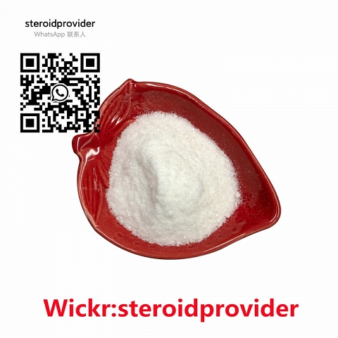 Fast arrive PMK powder oil cas 13605-48-6 Wickr:steroidprovider
