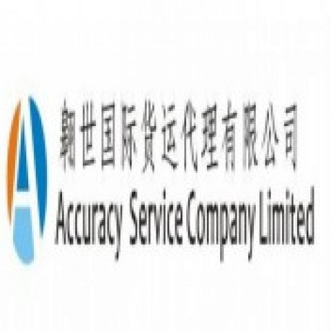 Freight Forwarder in China