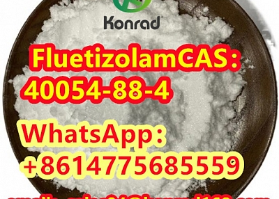 Fluetizolam CAS：40054-88-4