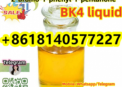 BOC Piperidone CAS 49851-31-2 2-Bromo-1-phenyl-pentan-1-one C11H13BrO 