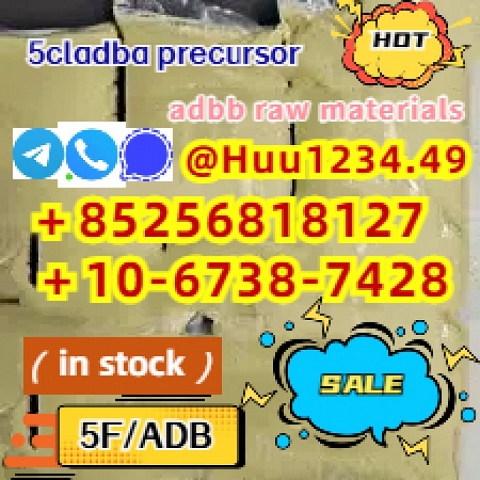 5cladba adbb 6cl 粉状原料 5FADB