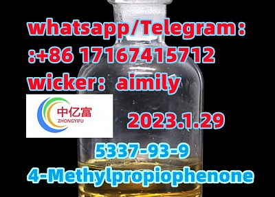  5337-93-9  4-Methylpropiophenone 