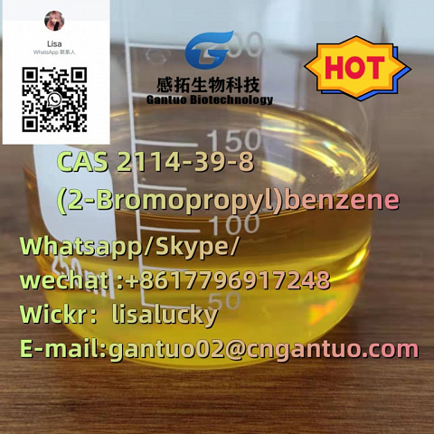 LOW PRICE 2-BROMO-1-PHENYLPROPANE CAS 2114-39-8 100% SAFE CAS 33125-97-2 