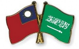 Taiwan, to facilitate business cooperation (By Sylodium, international trade directory)