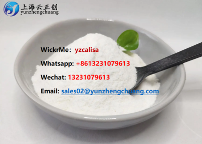 Xylazine Hydrochloride Powder CAS 23076-35-9 Hot selling Overseas stock