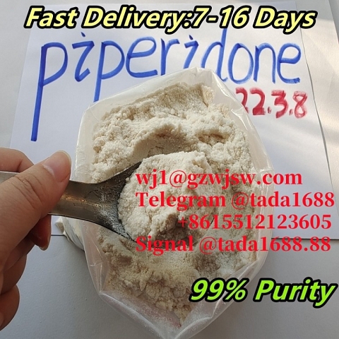 Tianeptine Sodium 
