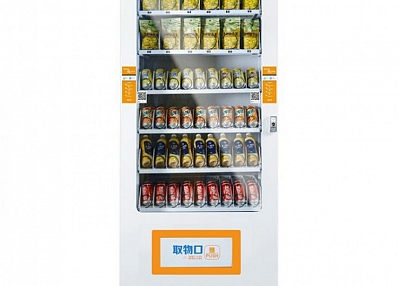 tea and coffee vending machine