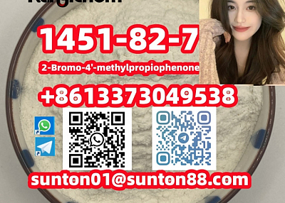 1451-82-7                 2-Bromo-4'-methylpropiophenone  1451-82-7                 2-Bromo-4'-methy