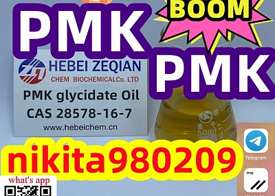 Safest Delivery Pmk oil/powder  CAS 28578-16-7 wickr：nikita980209