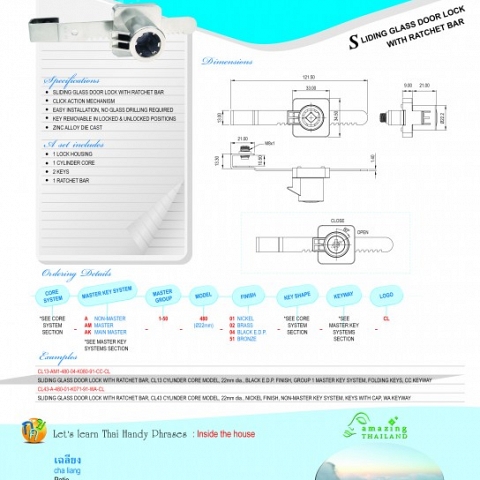 Find a distributor on Locks