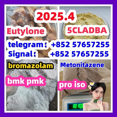 28981-97-7 71368-80-4 bromazolam 14680-51-4  Metonitazene 