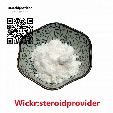 Rurope delivery PMK powder oil cas 13605-48-6 Wickr:steroidprovider