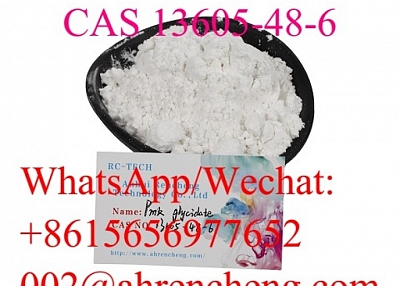 Pmk glycidate  CAS 13605-48-6