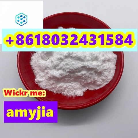 57801-95-3 ,Flubrotizolam