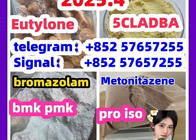 28981-97-7 71368-80-4 bromazolam 14680-51-4  Metonitazene 