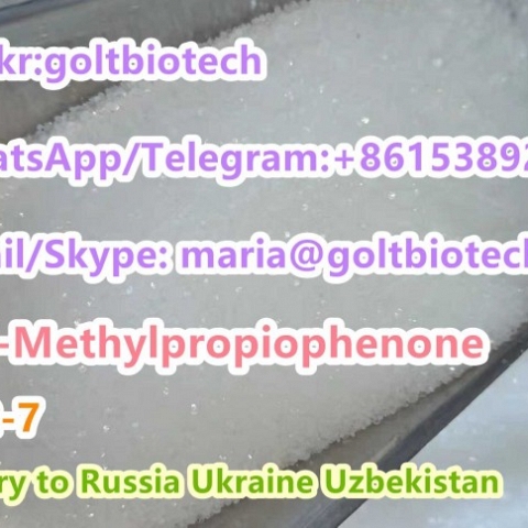 100% безопасная для россии горячая продажа Cas 1451-82-7/49851-31-2/236117-38-7 Wickr:goltbiotech