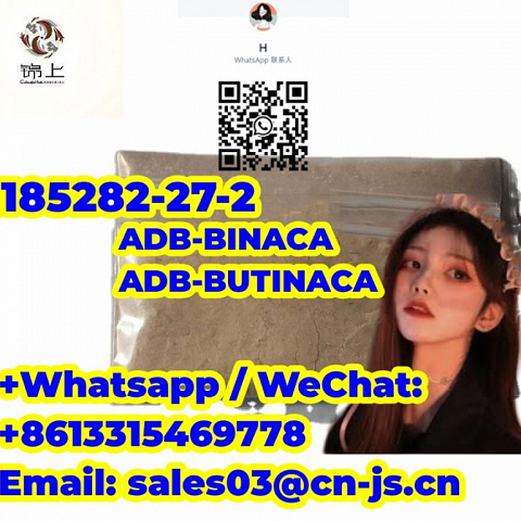 free shipping  ADB-BINACA,ADB-BUTINACA 1185282-27-2